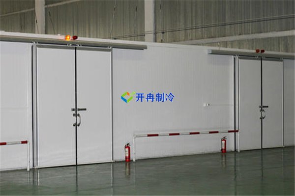 開冉制冷，電商貿易倉恒溫庫