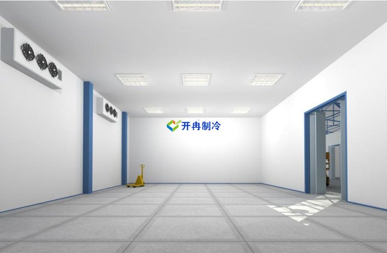 開冉制冷，葡萄保鮮氣調(diào)庫